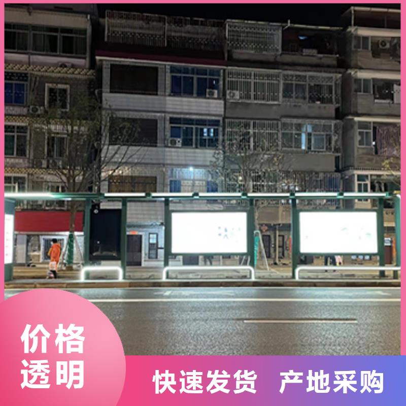 公交站台定制定制