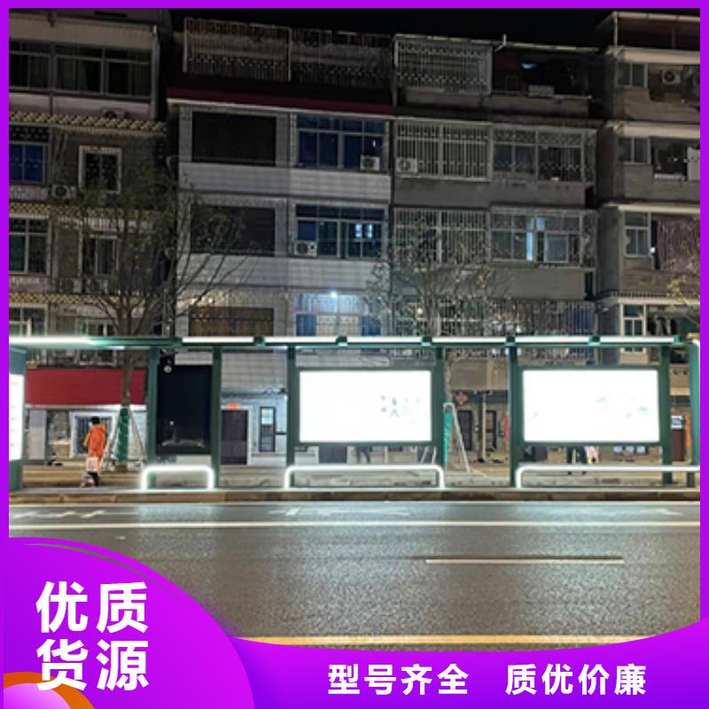 大型公交站台厂家现货