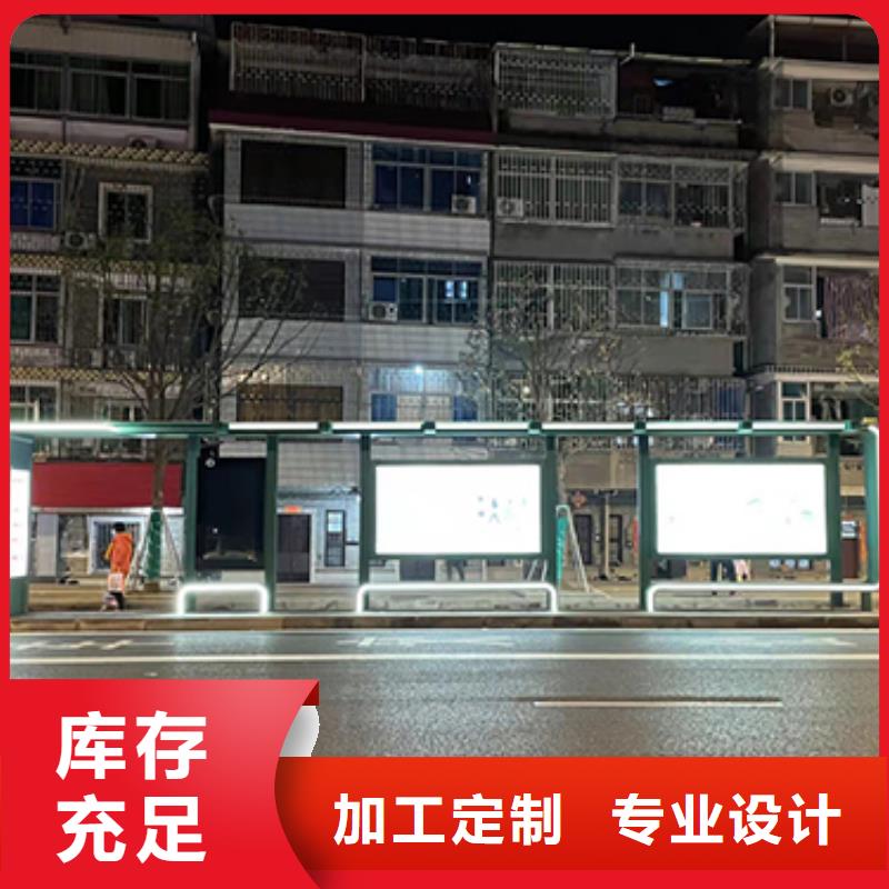 不锈钢公交站台择优
