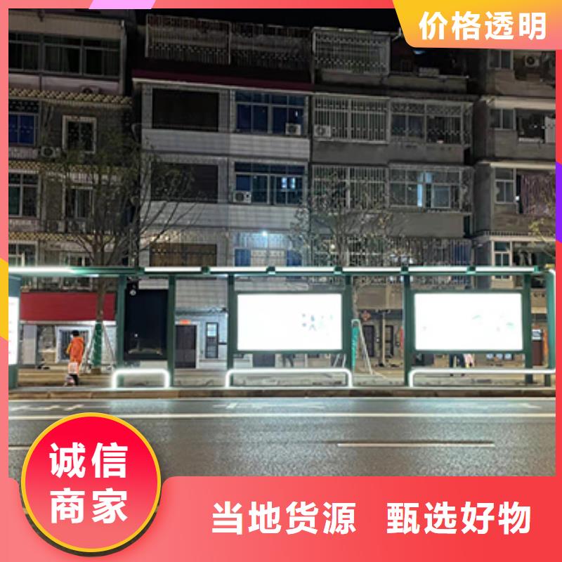仿古公交站台安装