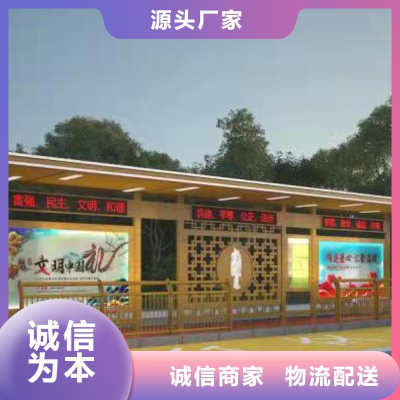 乡村公交站台全国发货
