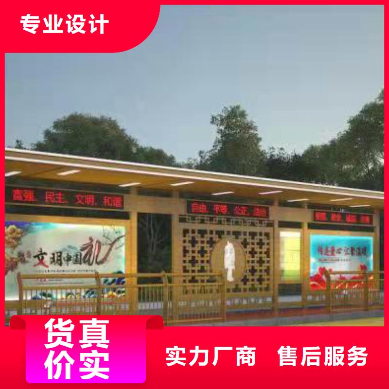 户外公交站台质量放心