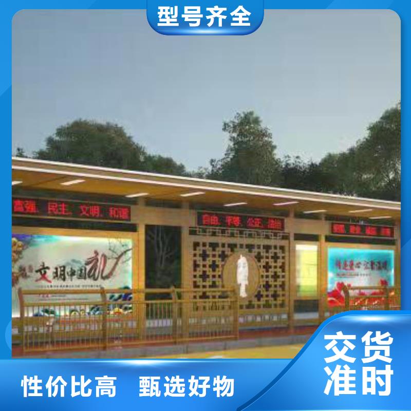 乡镇公交站台畅销全国