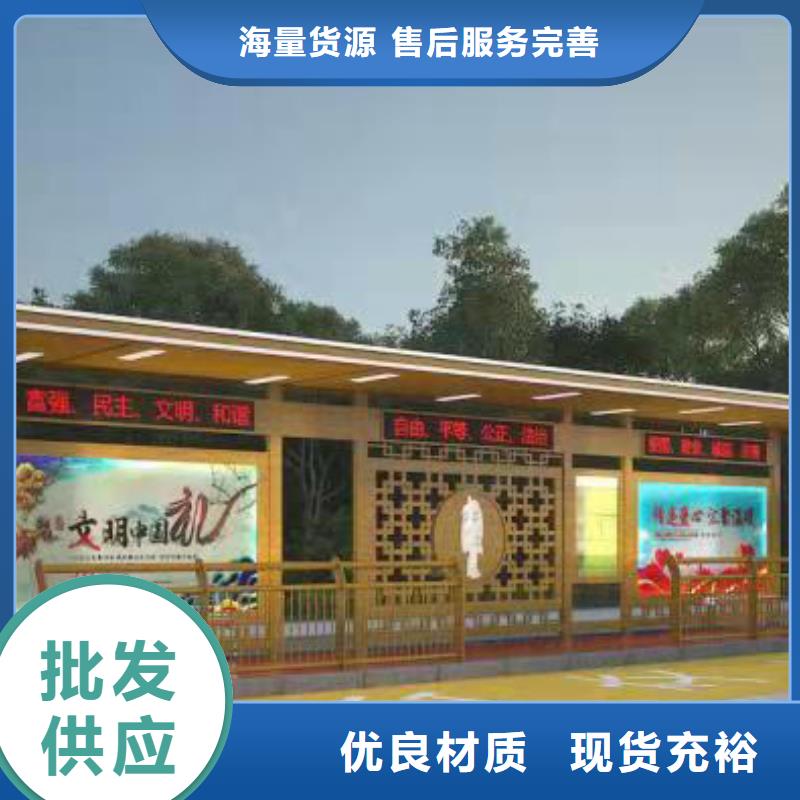 公交站台候车亭订制