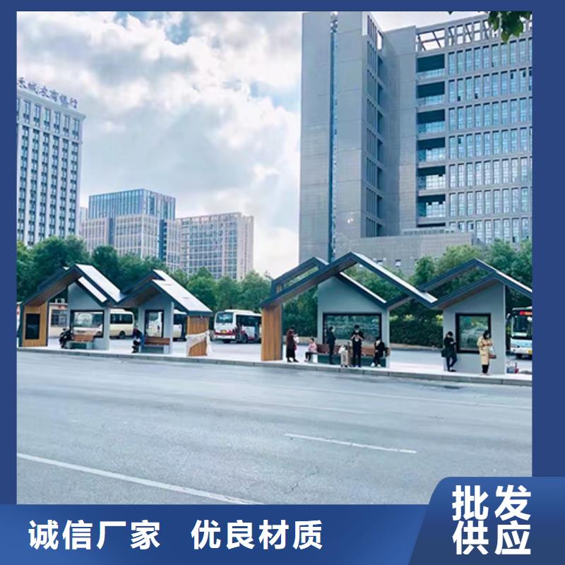 城市公交车站台实体厂家