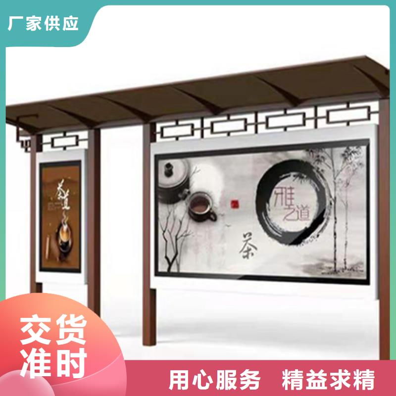 公交站台生产厂家订制