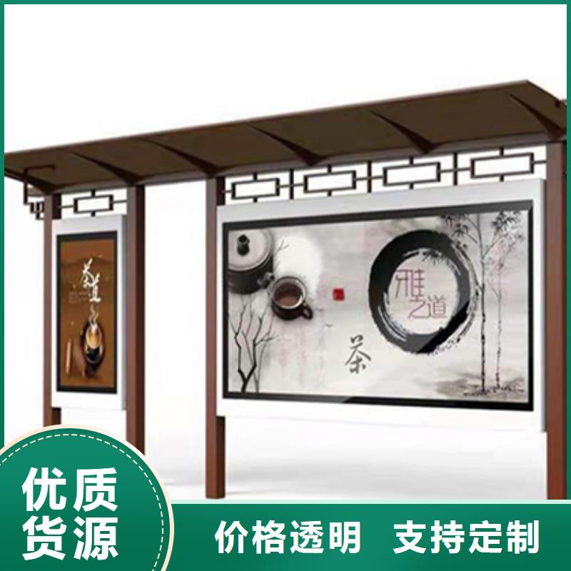 公交站台座椅畅销全国