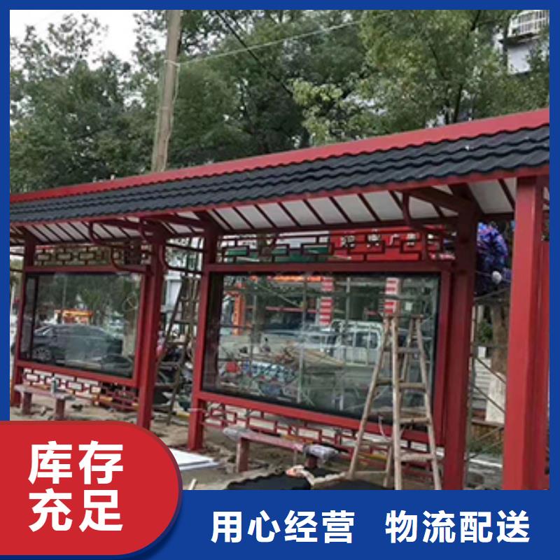公交站台生产厂家销售