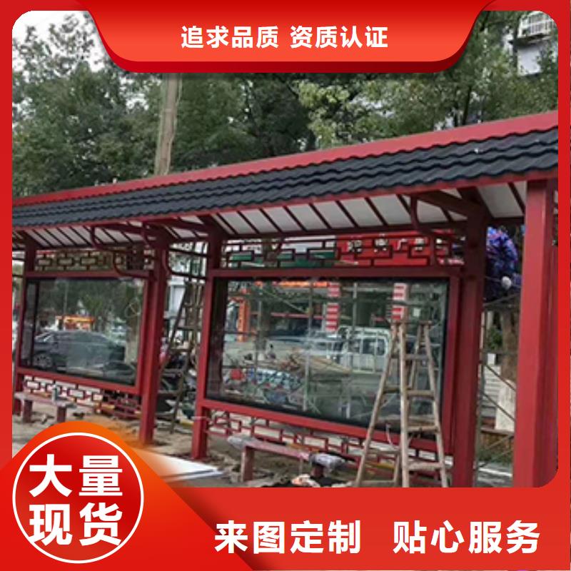 琼中县景区公交站台欢迎电询