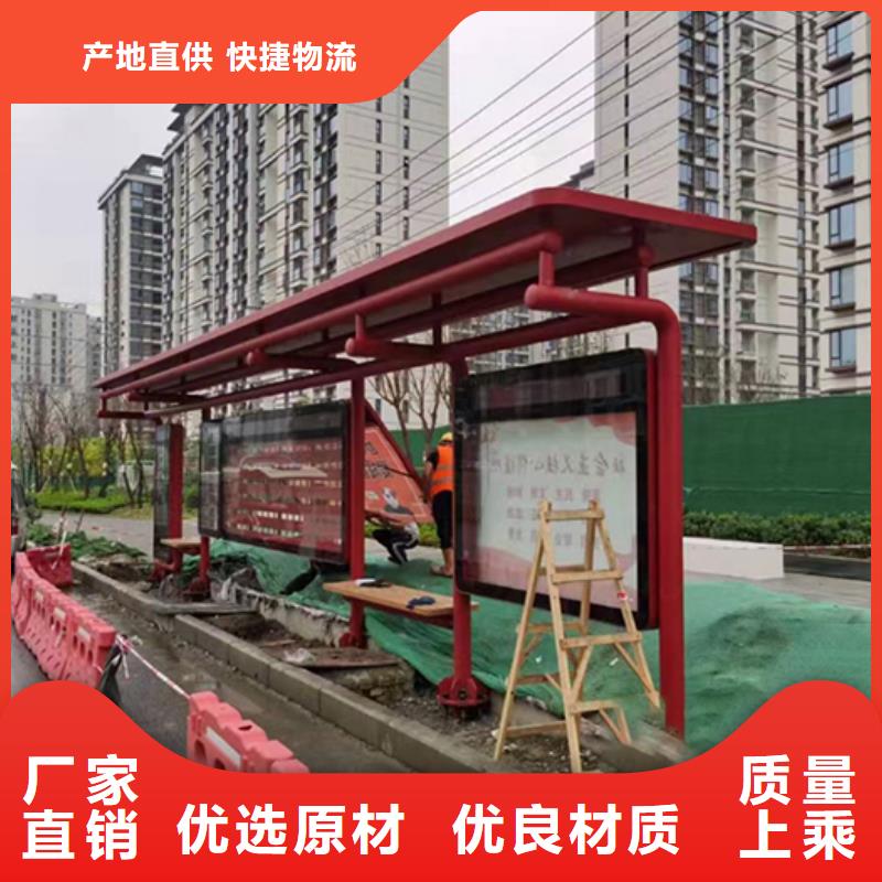 不锈钢公交站台安装