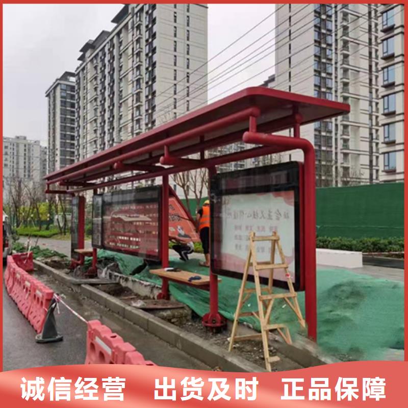 不锈钢公交站台售后完善