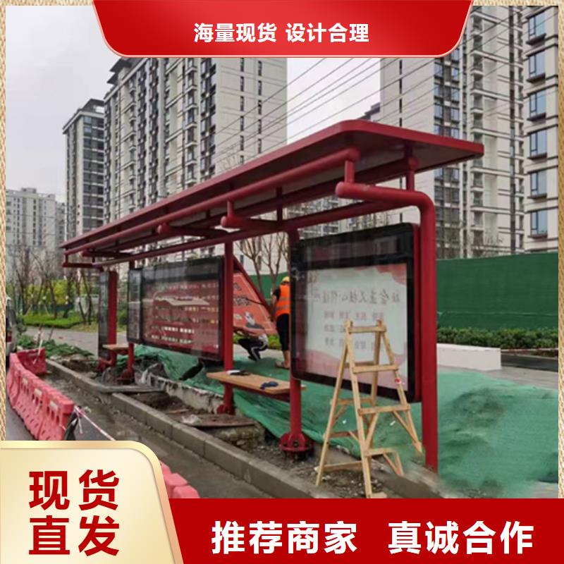 乡镇公交站台询问报价