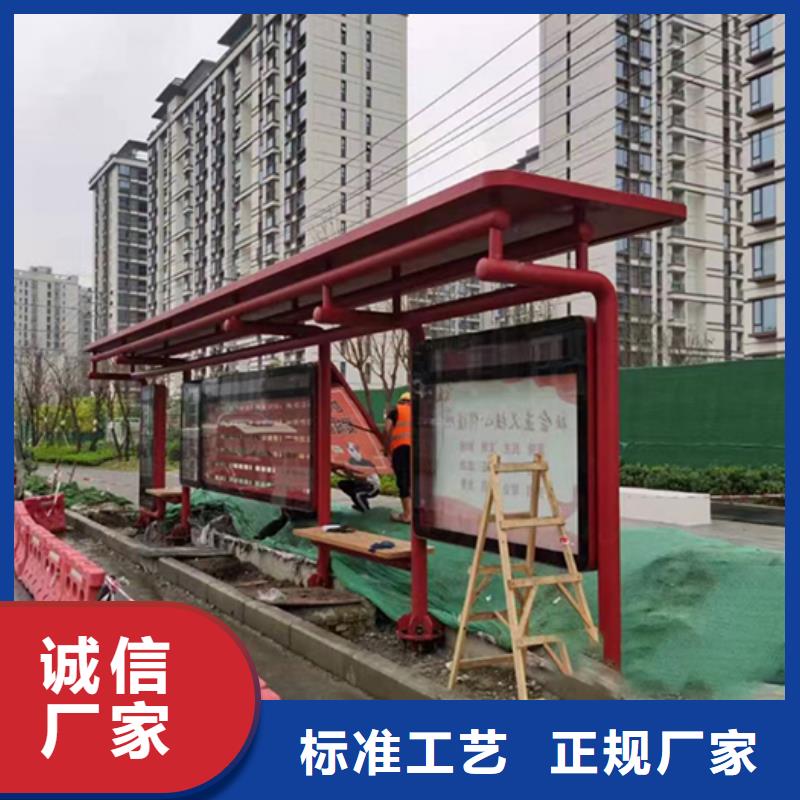 公交站台生产厂家销售