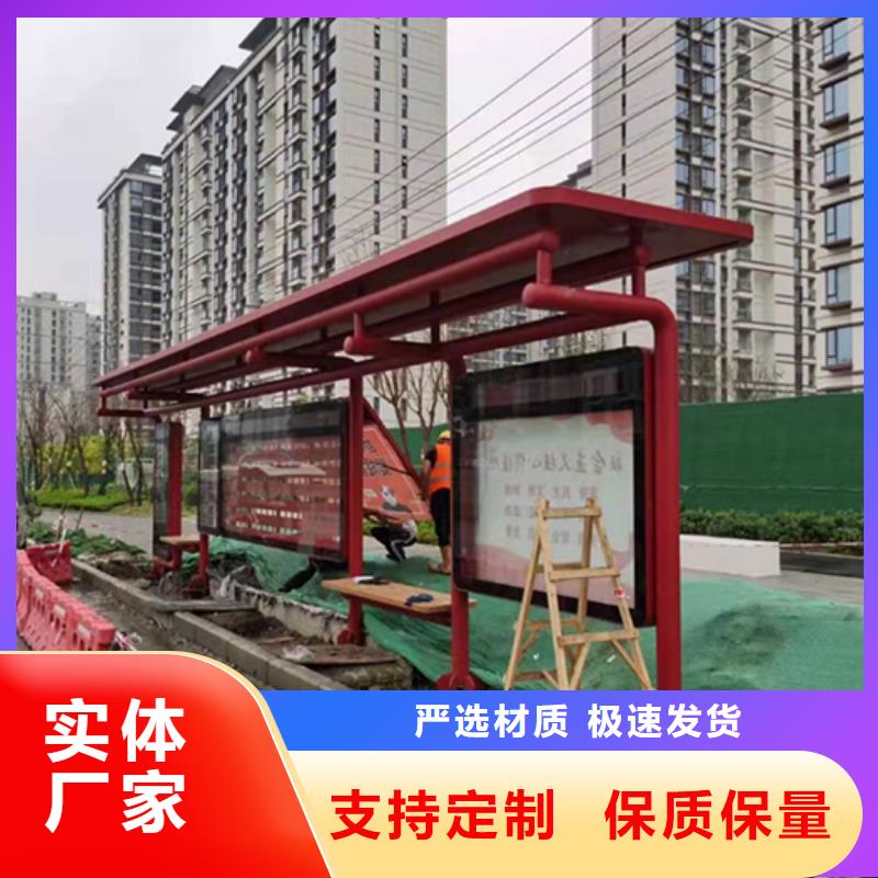 公交站台定制欢迎电询