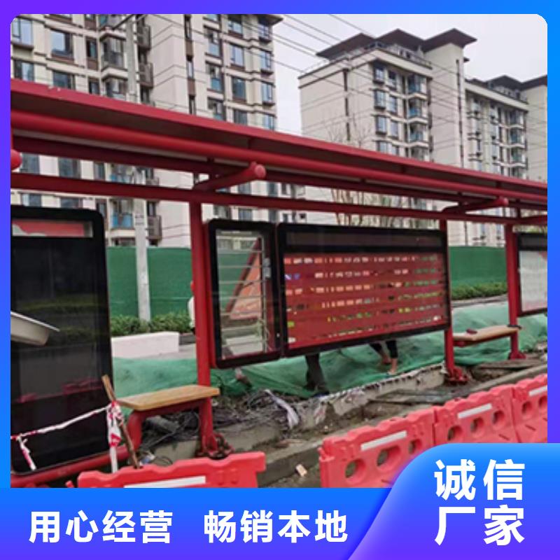 公交车站台城市公交站台实拍展现