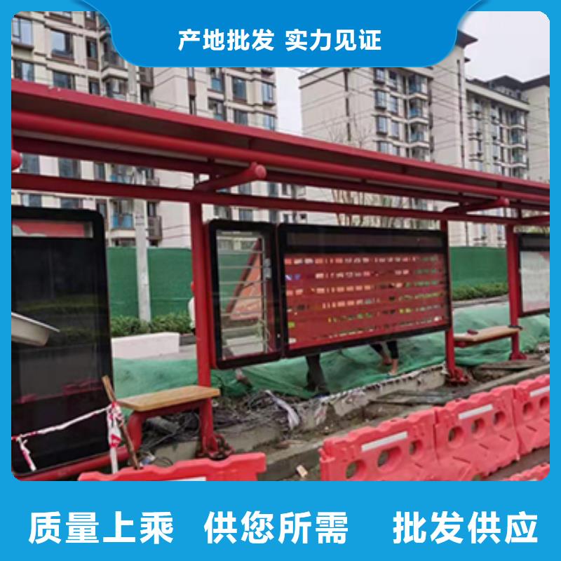 户外公交站台施工团队