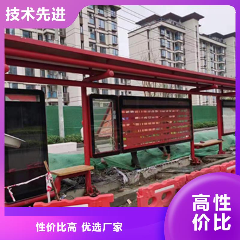 简约公交站台安装