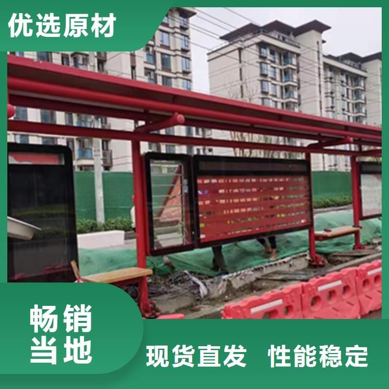 城市公交车站台实体厂家