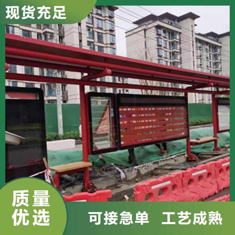 智能报站公交站台价格优惠
