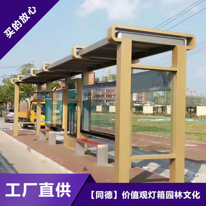 景区公交站台在线报价
