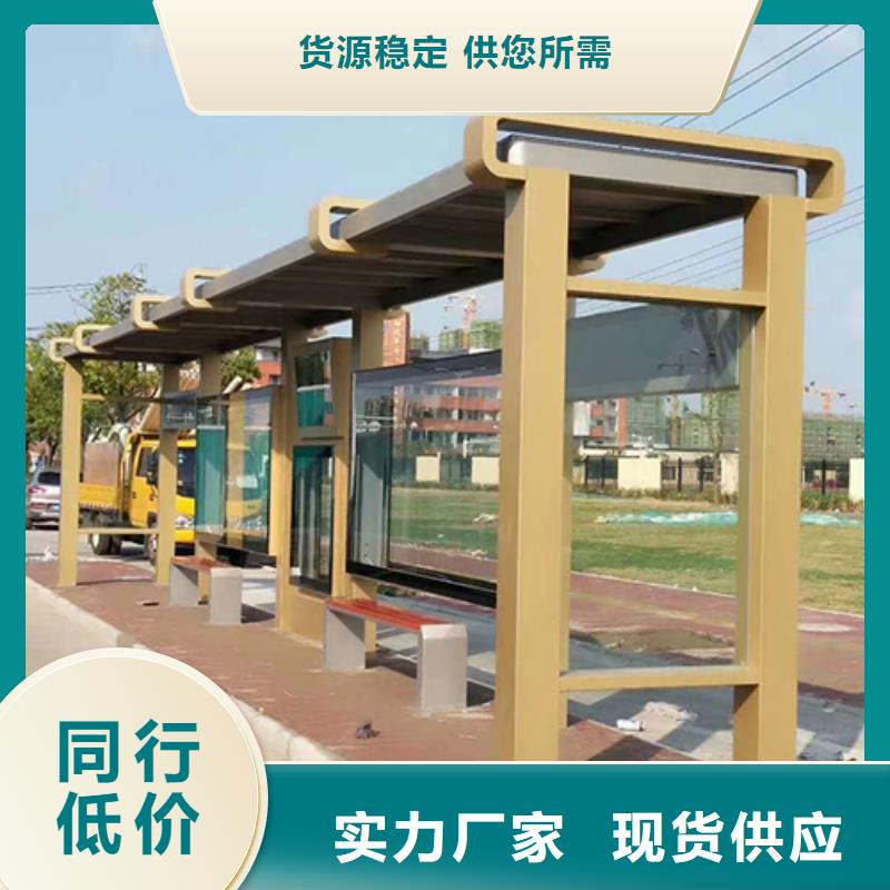 公交站台诚信厂家