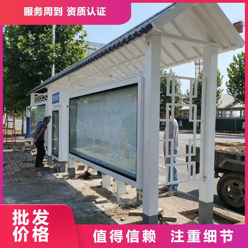 道路公交车站台实体厂家