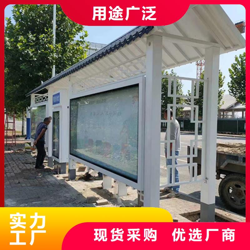 仿古公交站台质量保证