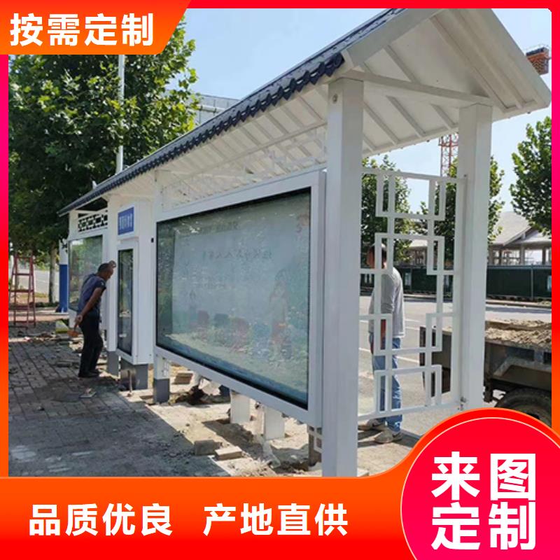 智慧公交站台厂家现货