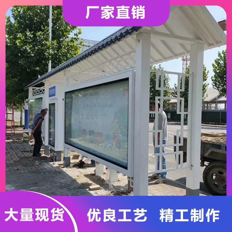 复古公交站台厂家