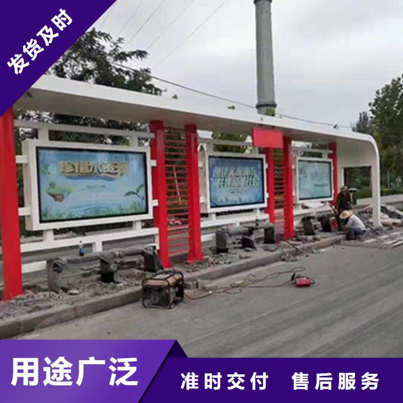 户外公交站台信赖