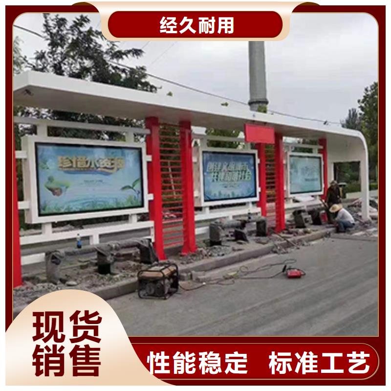 公交站台生产厂家制造厂家