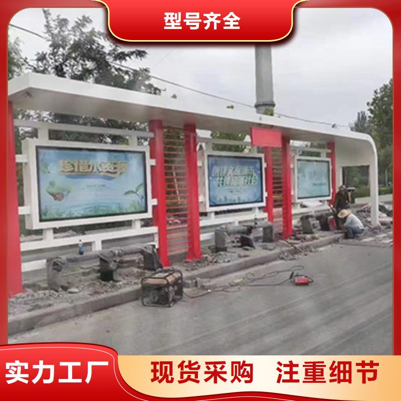城市公交站台畅销全国