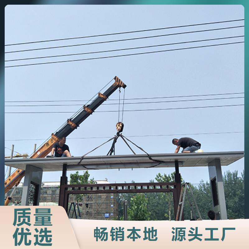 公交站台厂家品质放心