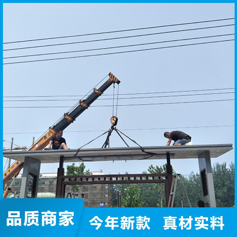 公交站台发货及时