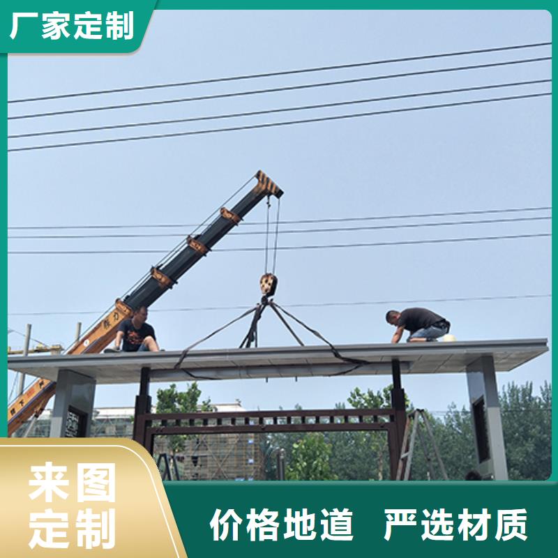 户外公交站台种类齐全