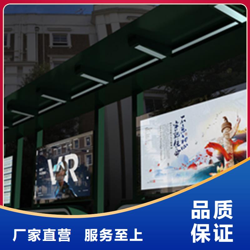 智能公交站台全国发货