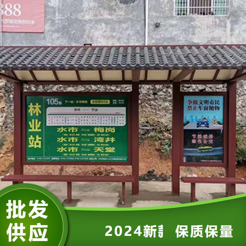 公交站台厂家品质放心
