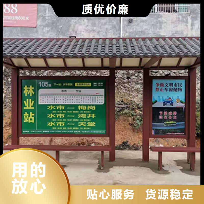 城市公交站台畅销全国