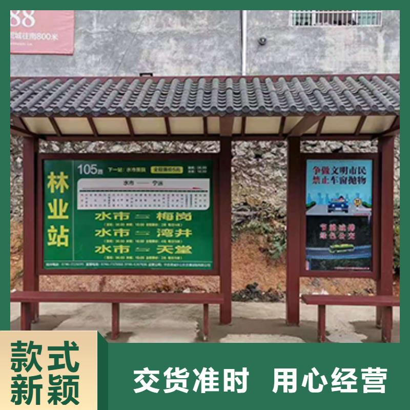 公交站台设计厂家报价