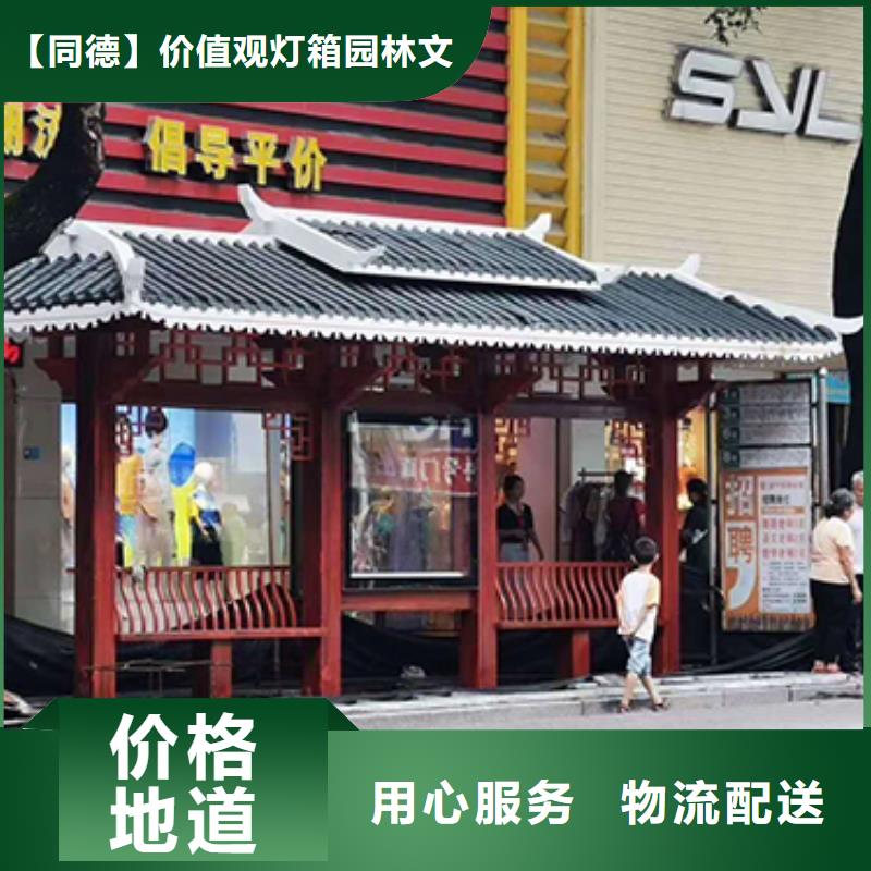 不锈钢公交站台源头好货
