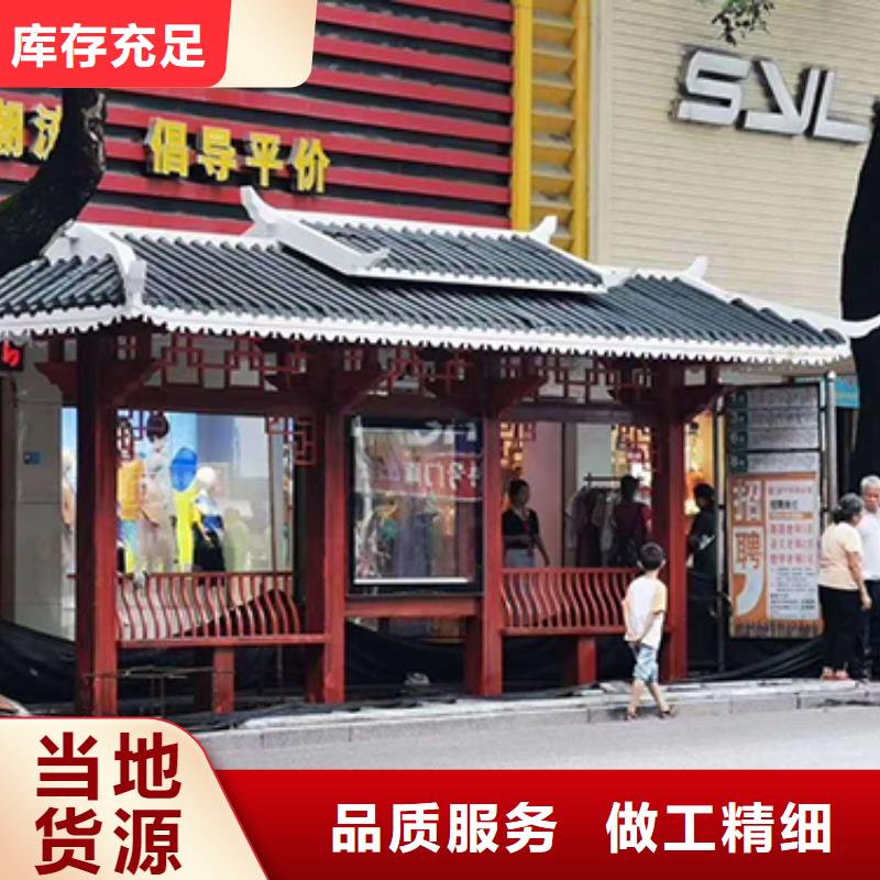 智能报站公交站台来图定制
