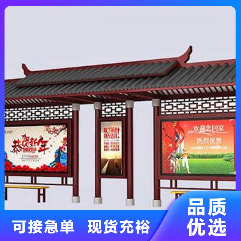 公交站台生产厂家订制