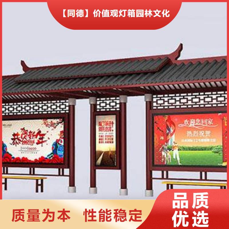乡村公交站台施工团队