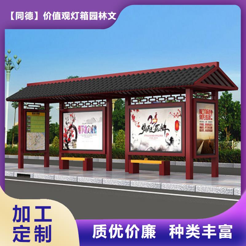 大型公交站台厂家现货