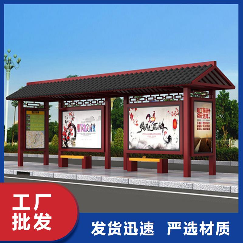 智能报站公交站台来图定制