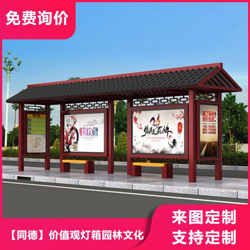仿古公交站台批发价格