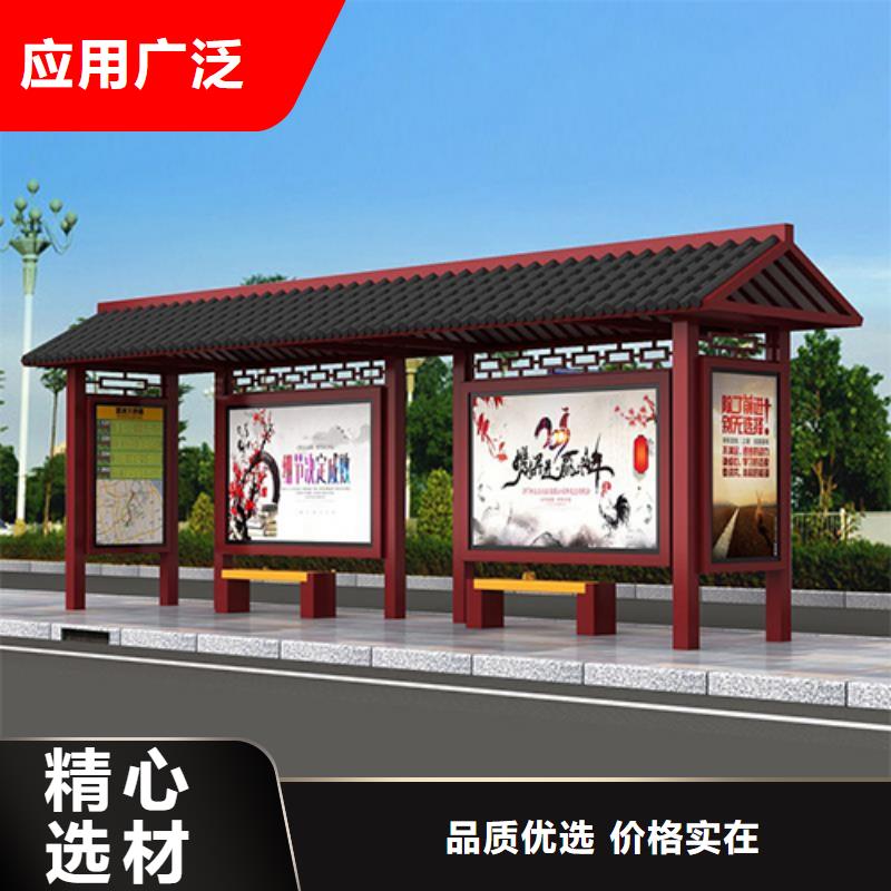 大型公交站台厂家现货