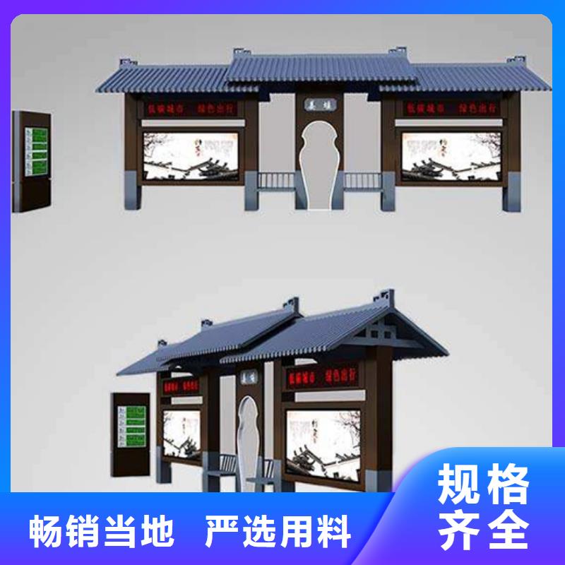 智能报站公交站台价格优惠