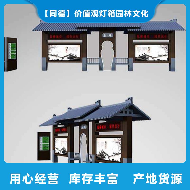 仿古公交站台欢迎电询