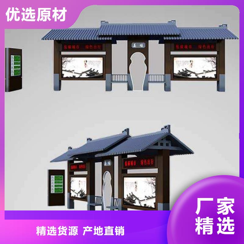 乡村公交站台全国发货